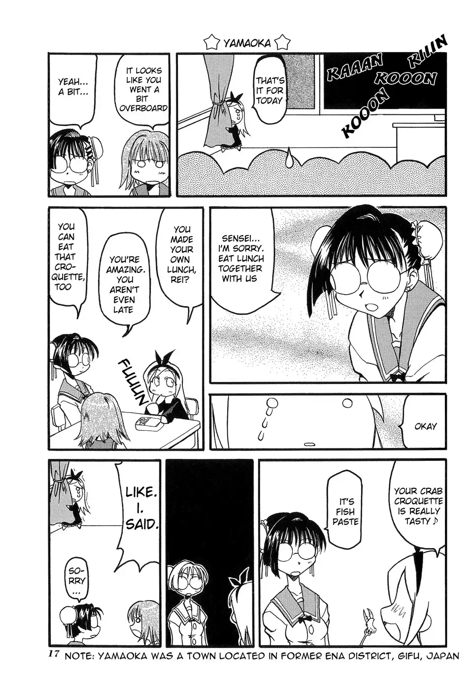 Pani Poni Chapter 2 7